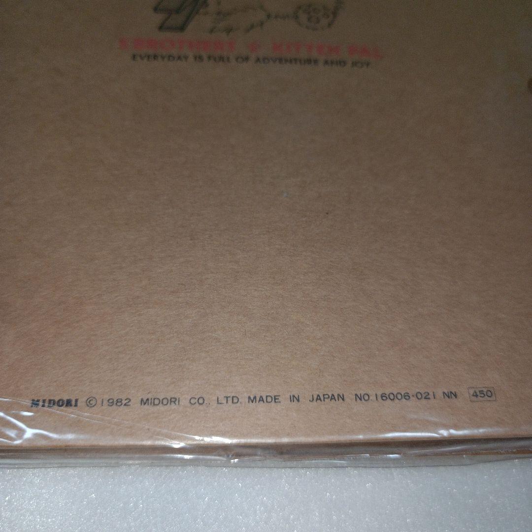 平成レトロ　ニャンニーズ　バインダー　文房具 ファイル　にゃんこ　猫　レトロ