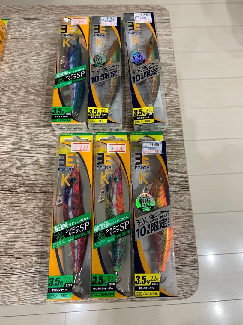 【riku 】エギ 3.5号 18個セット エギ王Kほか数種類