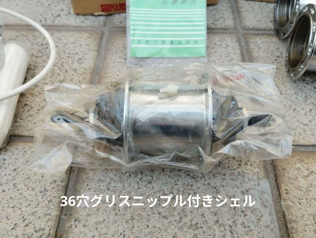 稀少新品 シマノ333 3スピードハブ 軽快車 実用車 軽運搬車 60年代