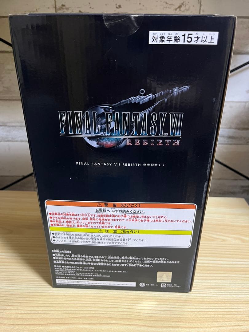 ティファ・ロックハート フィギュア 新品