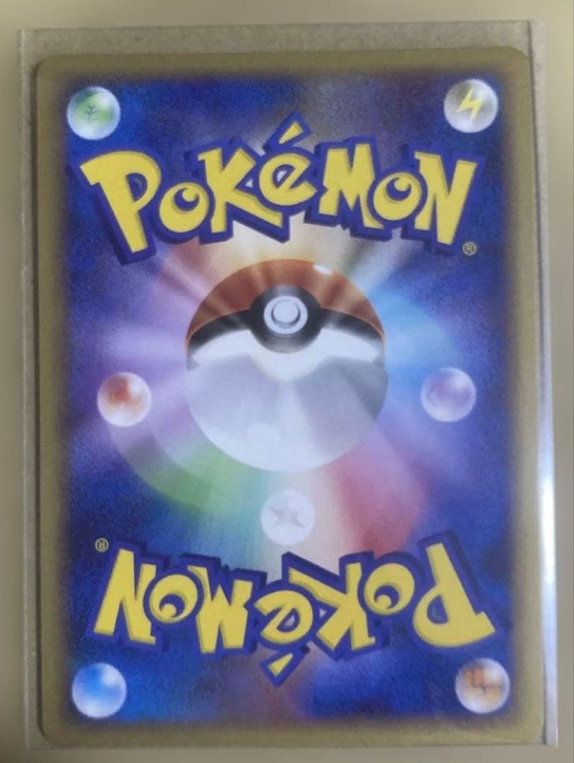 ゲンガーGL LV.65 043/090 ★ Pt2 1ED 時の果ての絆