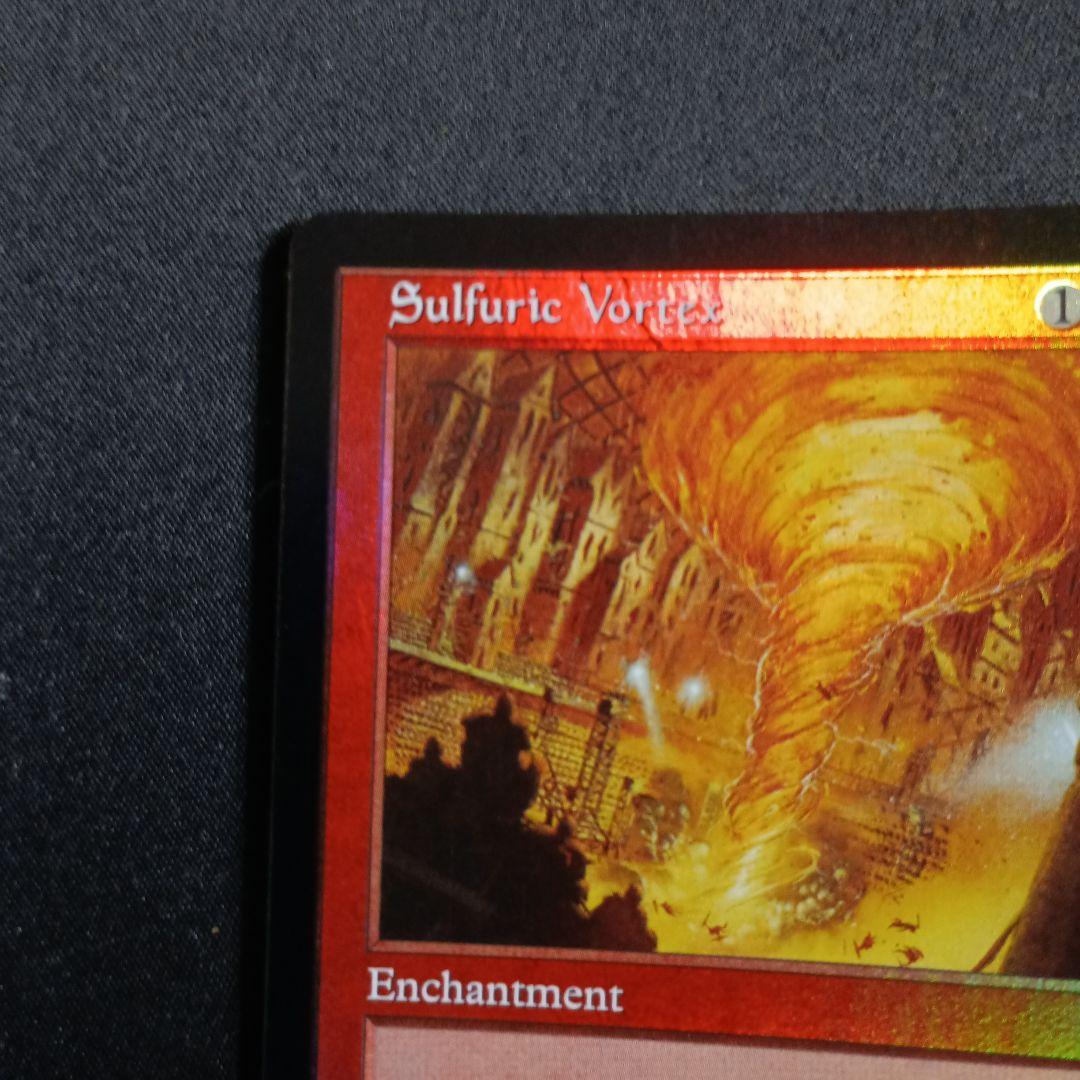 硫黄の渦/Sulfuric Vortex スカージ　英語版foil