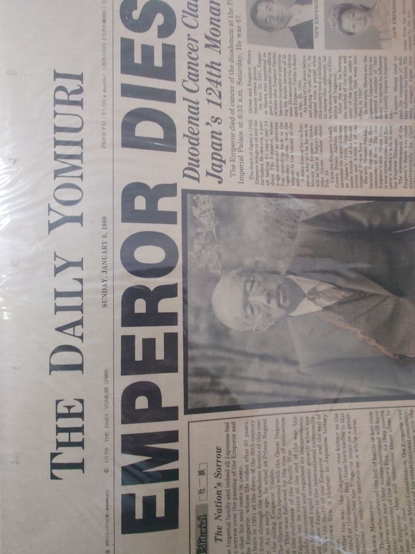 ダイアナ妃結婚式他 新聞記事コレクション