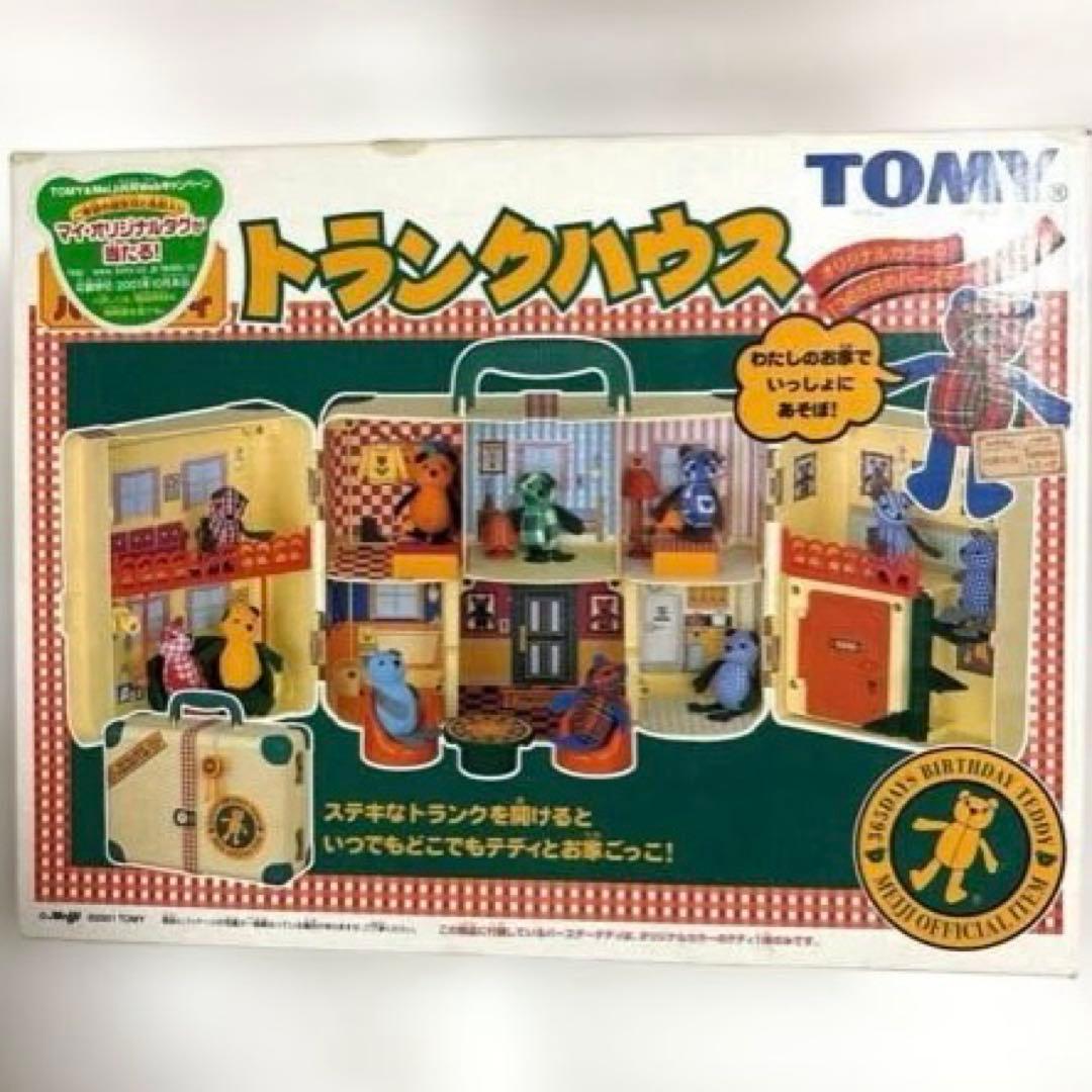 激レア‼️365日バースデイテディ 明治製菓公式アイテム 鍵付きハウス TOMY