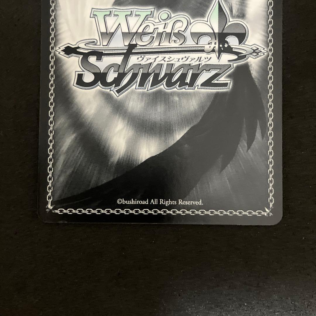 ヴァイスシュヴァルツ 紅蓮の闘志 エレン RRR