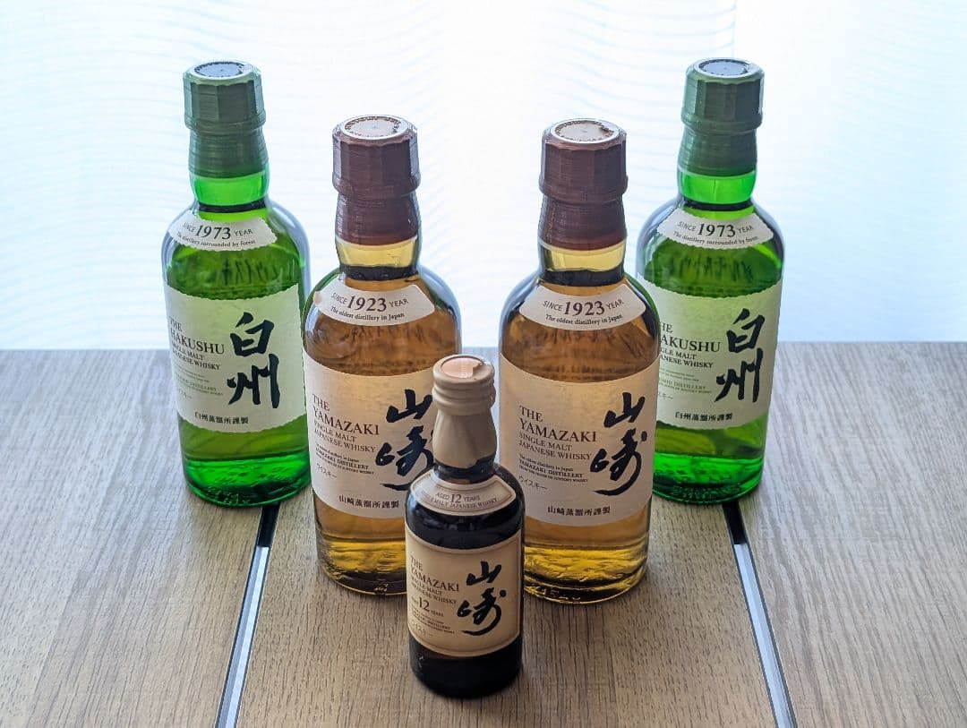 サントリー 山崎 白州 ウイスキー ミニボトル セット12年 未開栓