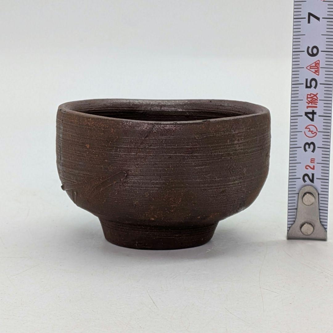 人間国宝 藤原雄 備前焼 緋襷ぐい呑 用心箱合布 酒器 酒盃 酒杯 食器 お猪口