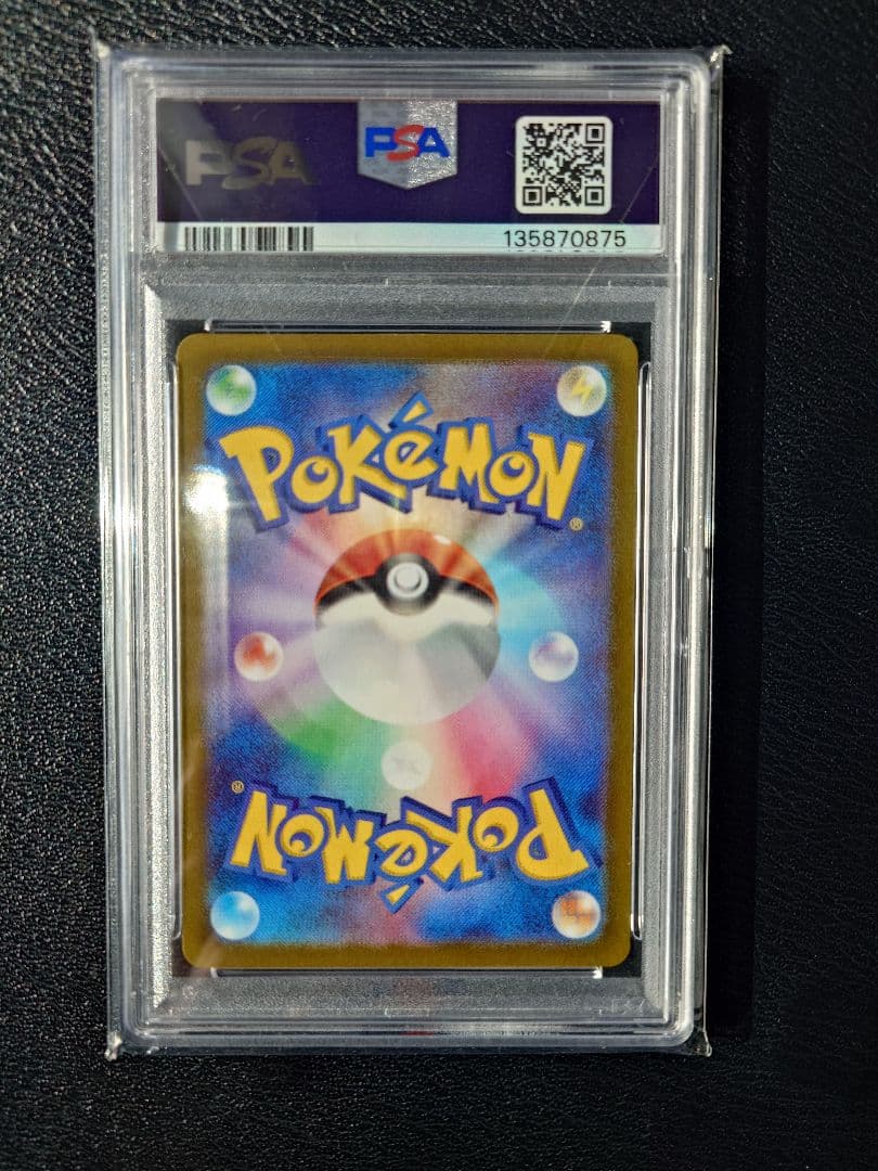 Y*M様 【PSA10】コライドン プロモ SV-P SEALED BATTLE