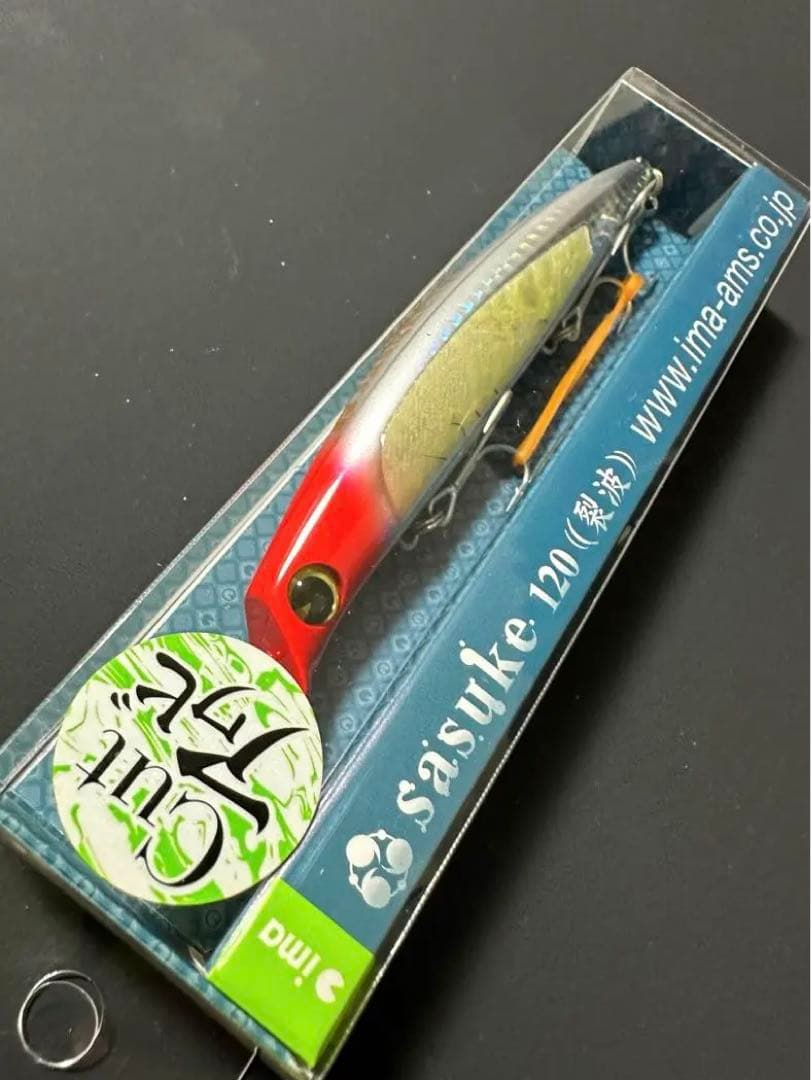 【限定】cutアワビ_レッドヘッドカットアワビ_サスケ 120 裂波_アイマ