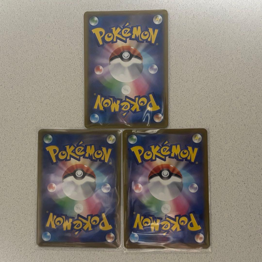 【新品】即日発送！メガカイリューex SARとMA2枚セット ポケモンカード