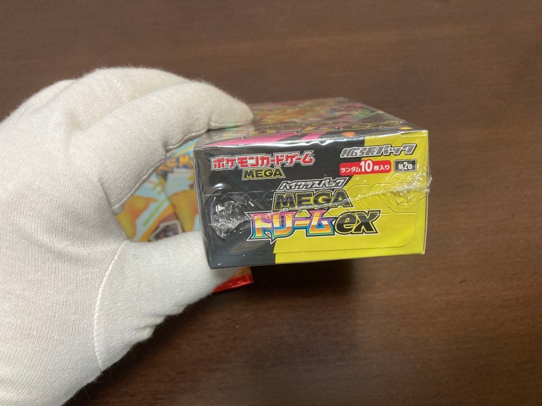 ピカチュウv CSR ピカチュウ AR おとどけピカチュウ、メガドリなど7点