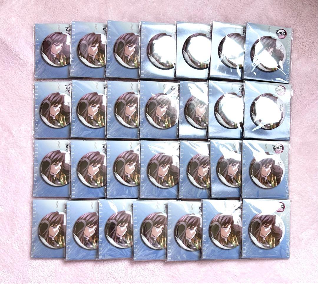 鬼滅の刃 無限城編 第一章描き下ろしイラスト75mm 飾れる缶バッジ 冨岡義勇