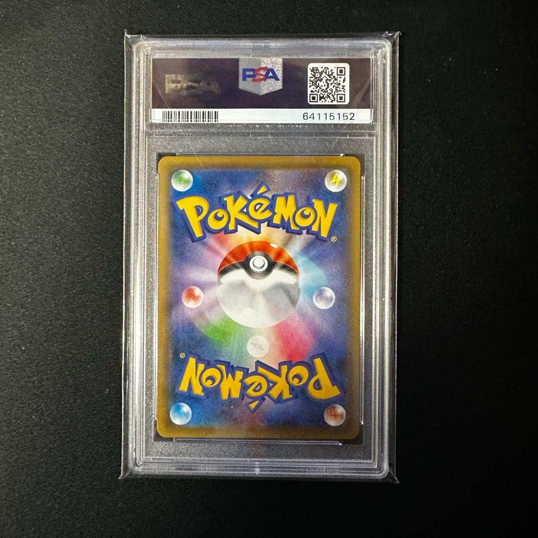 く*ん様 【値下げ中】ガラルファイヤーV SA 【PSA10】