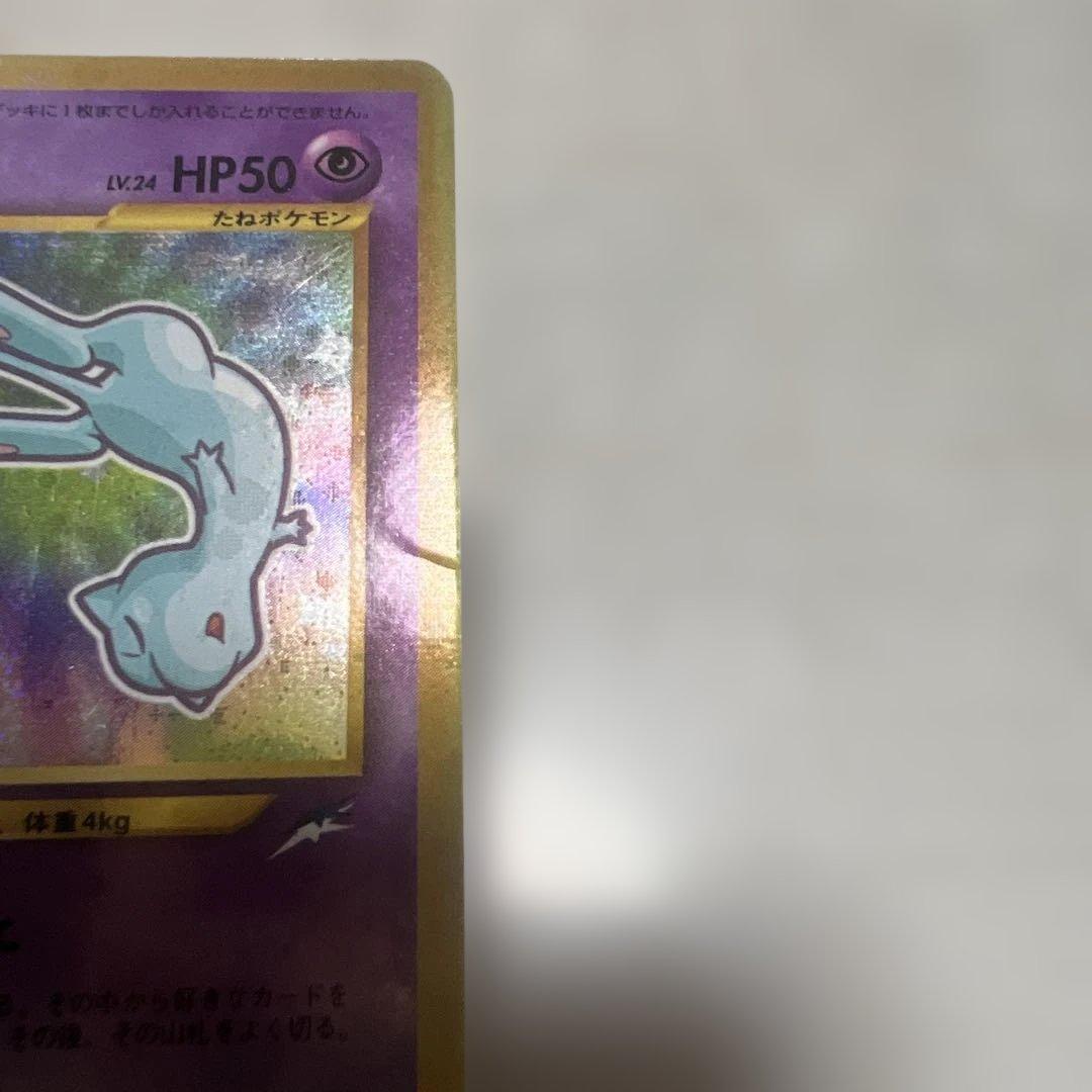 ポケモンカード ひかるミュウ