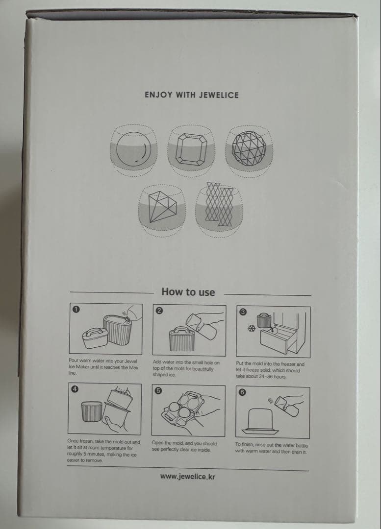 ジュエルアイス　jewelice DUO 丸い氷 丸氷