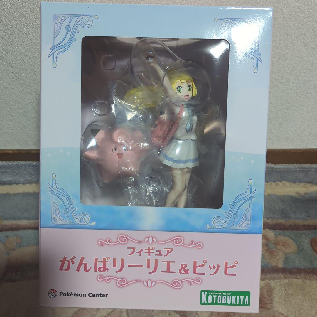 がんばリーリエ＆ピッピ 限定 リーリエ SR CHRフィギュア版 ピカチュウ 箱