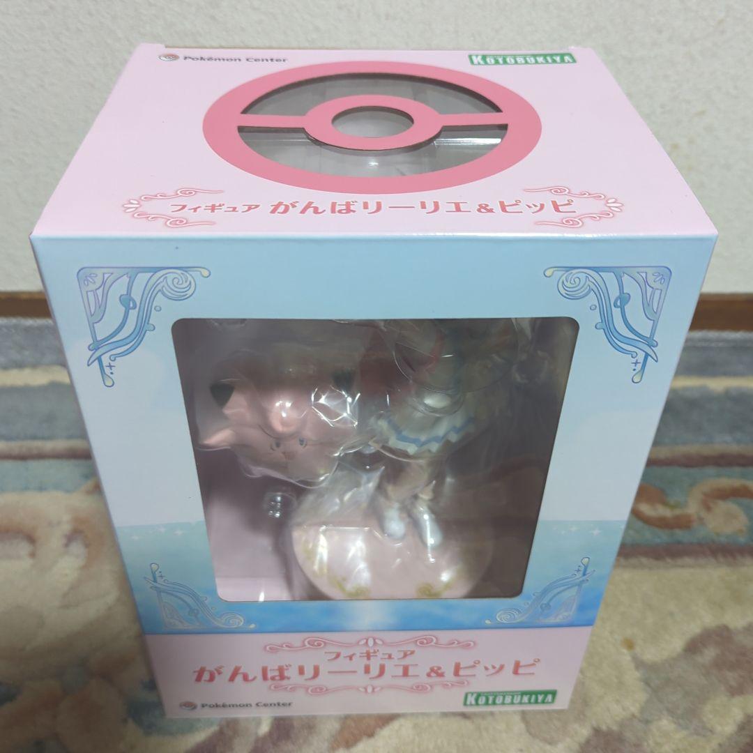 がんばリーリエ＆ピッピ 限定 リーリエ SR CHRフィギュア版 ピカチュウ 箱