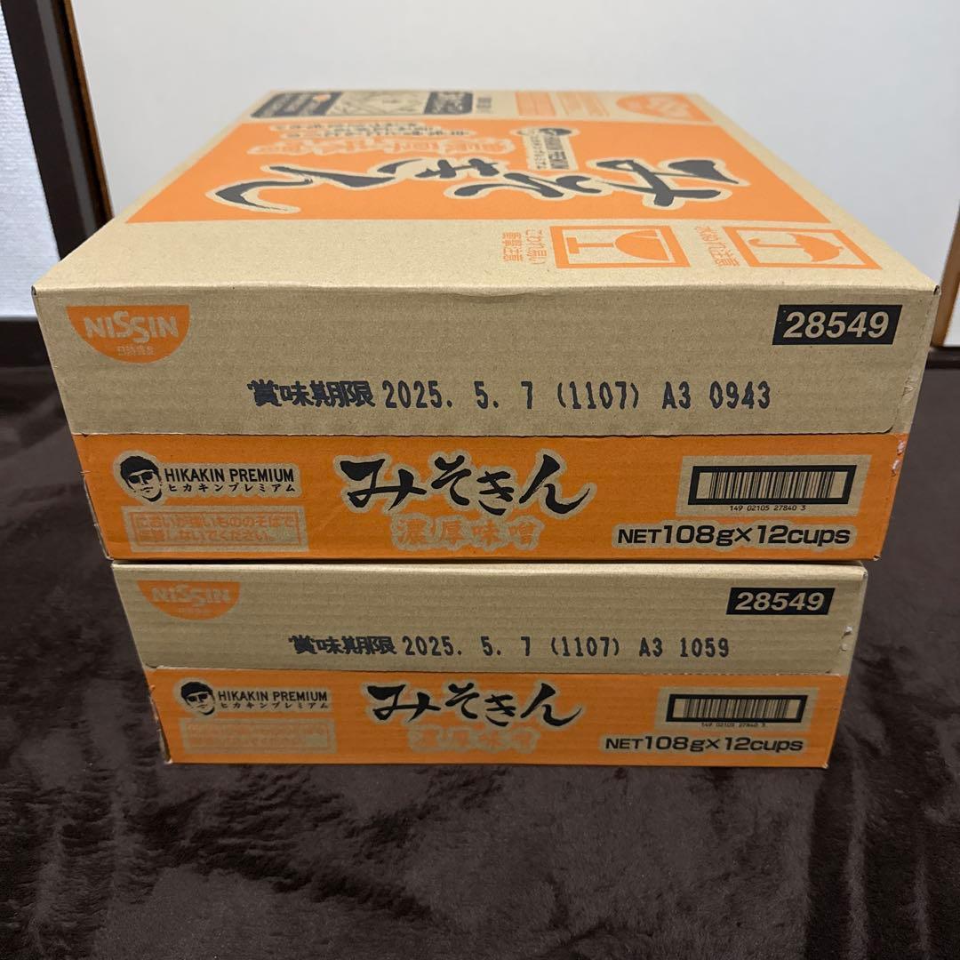 未開封品みそきん濃厚味噌ラーメンみそきん2カートン24点