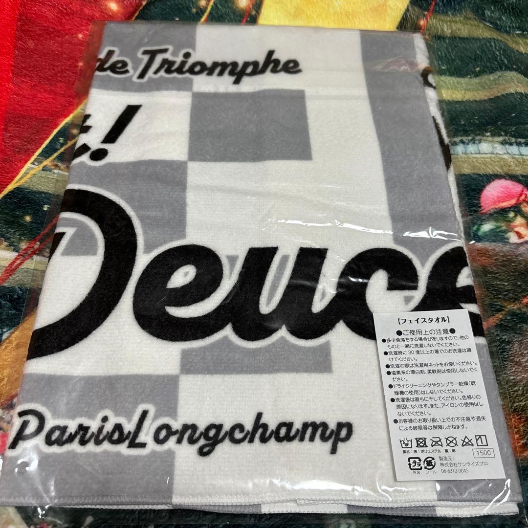 ドウデュース　凱旋門賞　フェイスタオル