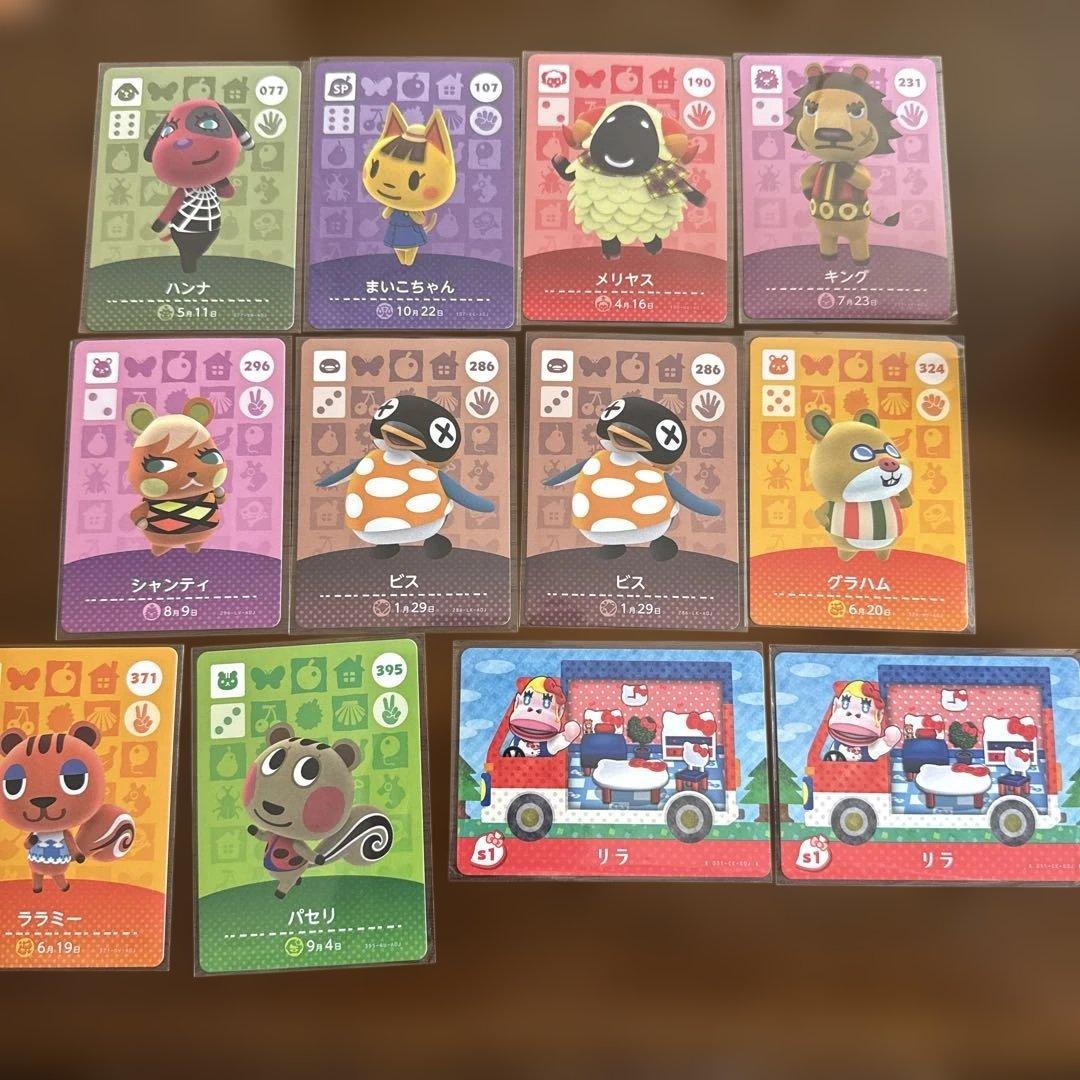 amiiboカード　まとめ売り
