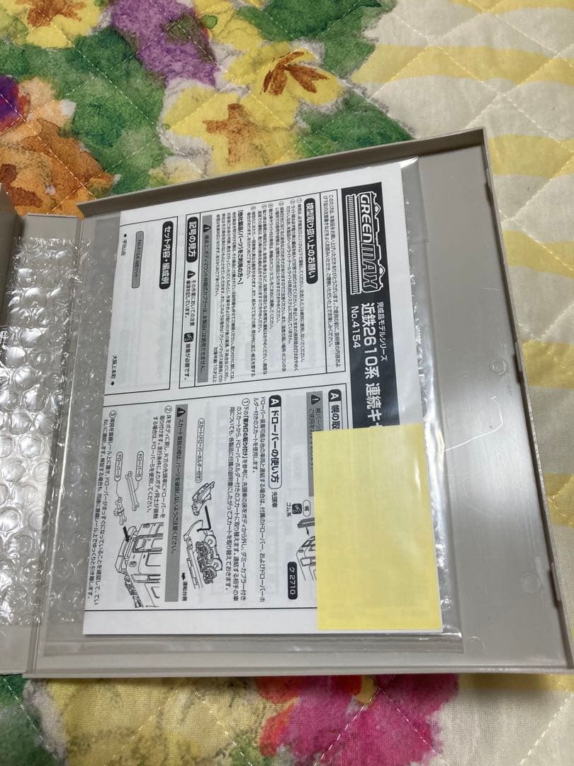 近鉄 2610系 連続キセ 冷房車 基本4両編成セット 動力付き 4154