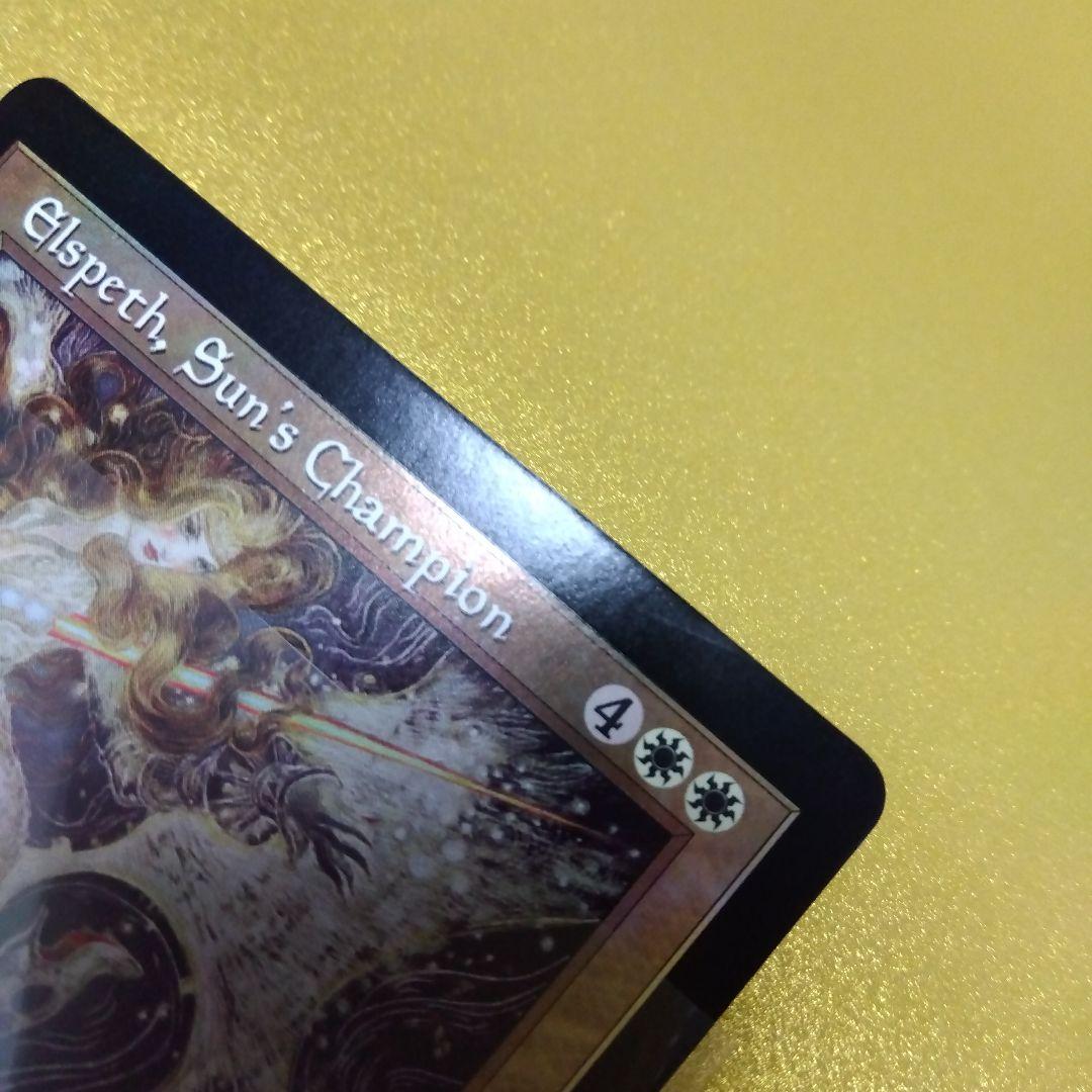 太陽の勇者 エルズペス foil 30th