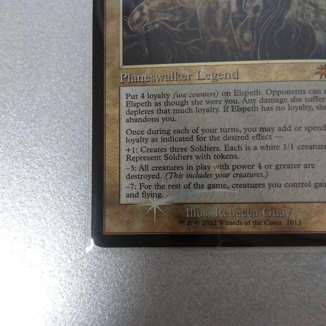 太陽の勇者 エルズペス foil 30th