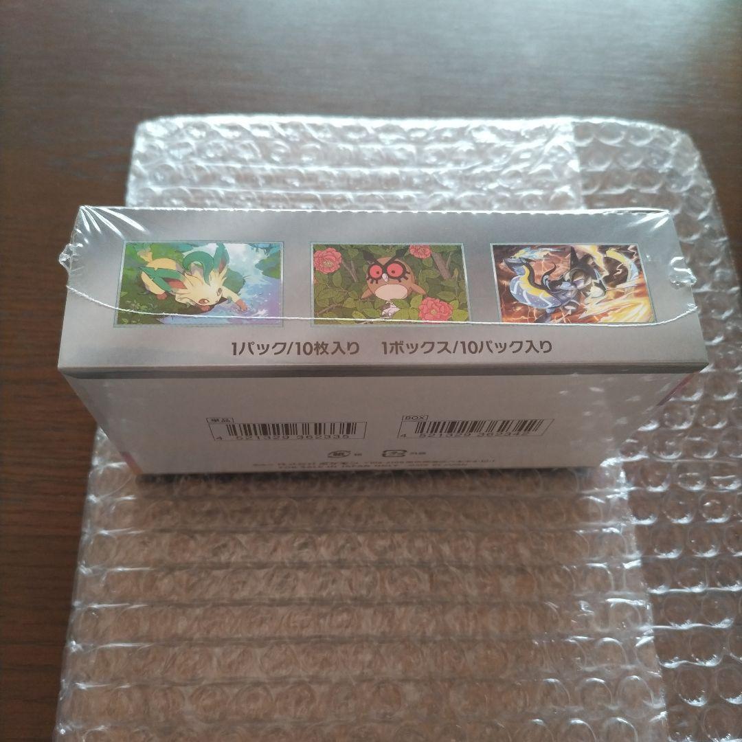 ポケモンカードゲーム テラスタルフェスex BOX 未開封 シュリンク付