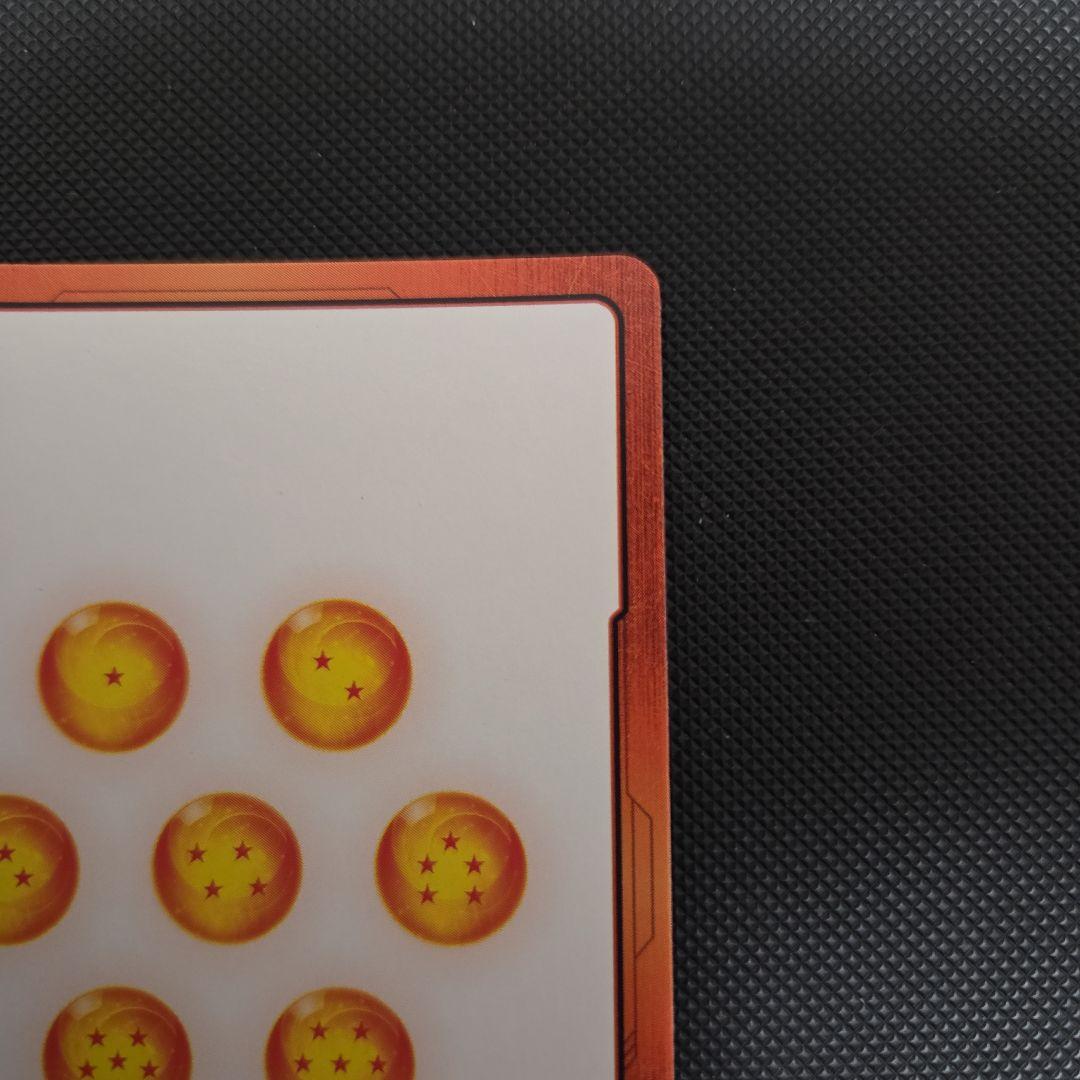 ドラゴンボール　エナジーマーカー　孫悟飯　パラレル