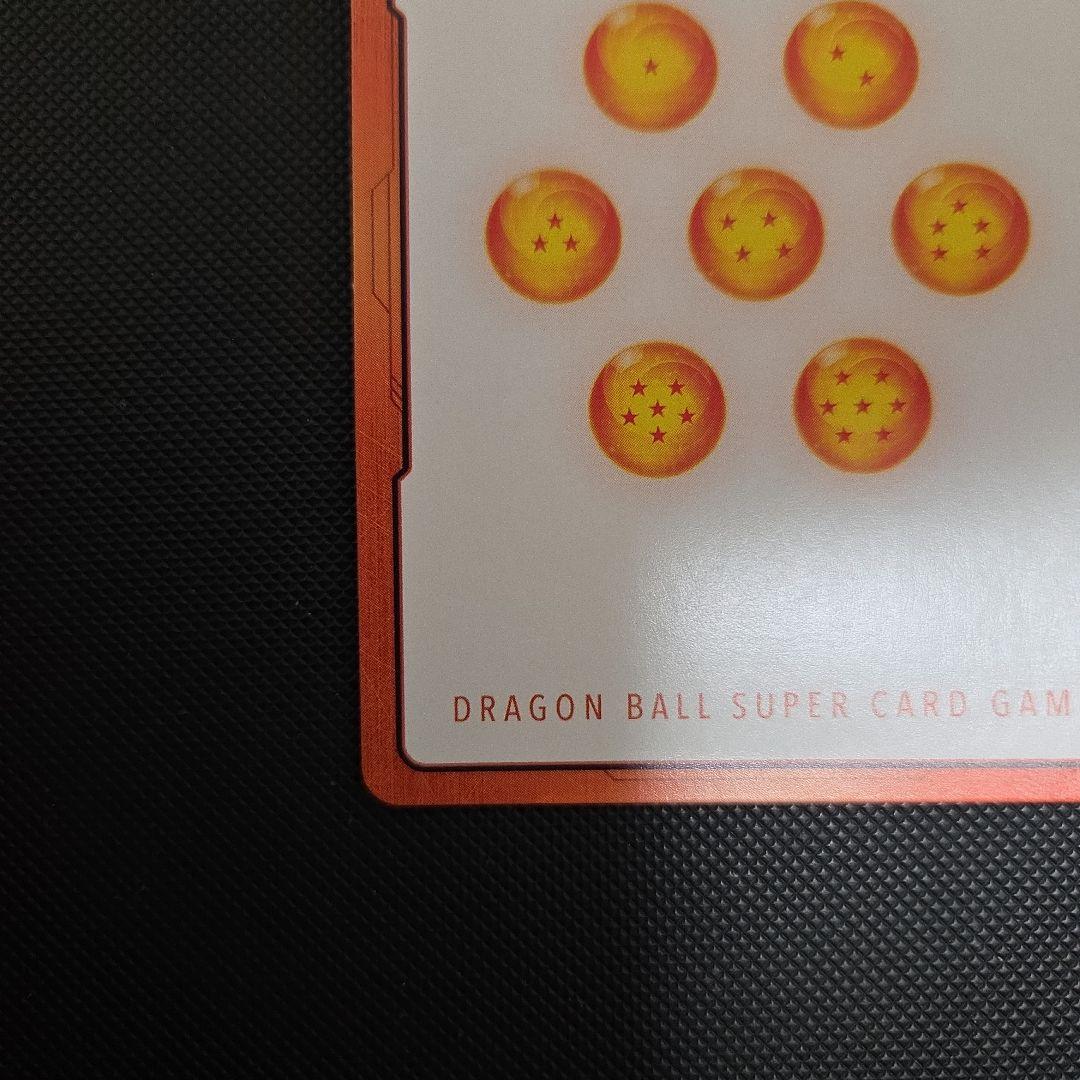 ドラゴンボール　エナジーマーカー　孫悟飯　パラレル