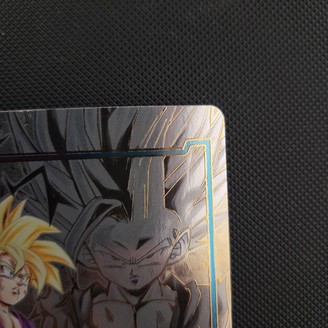 ドラゴンボール　エナジーマーカー　孫悟飯　パラレル