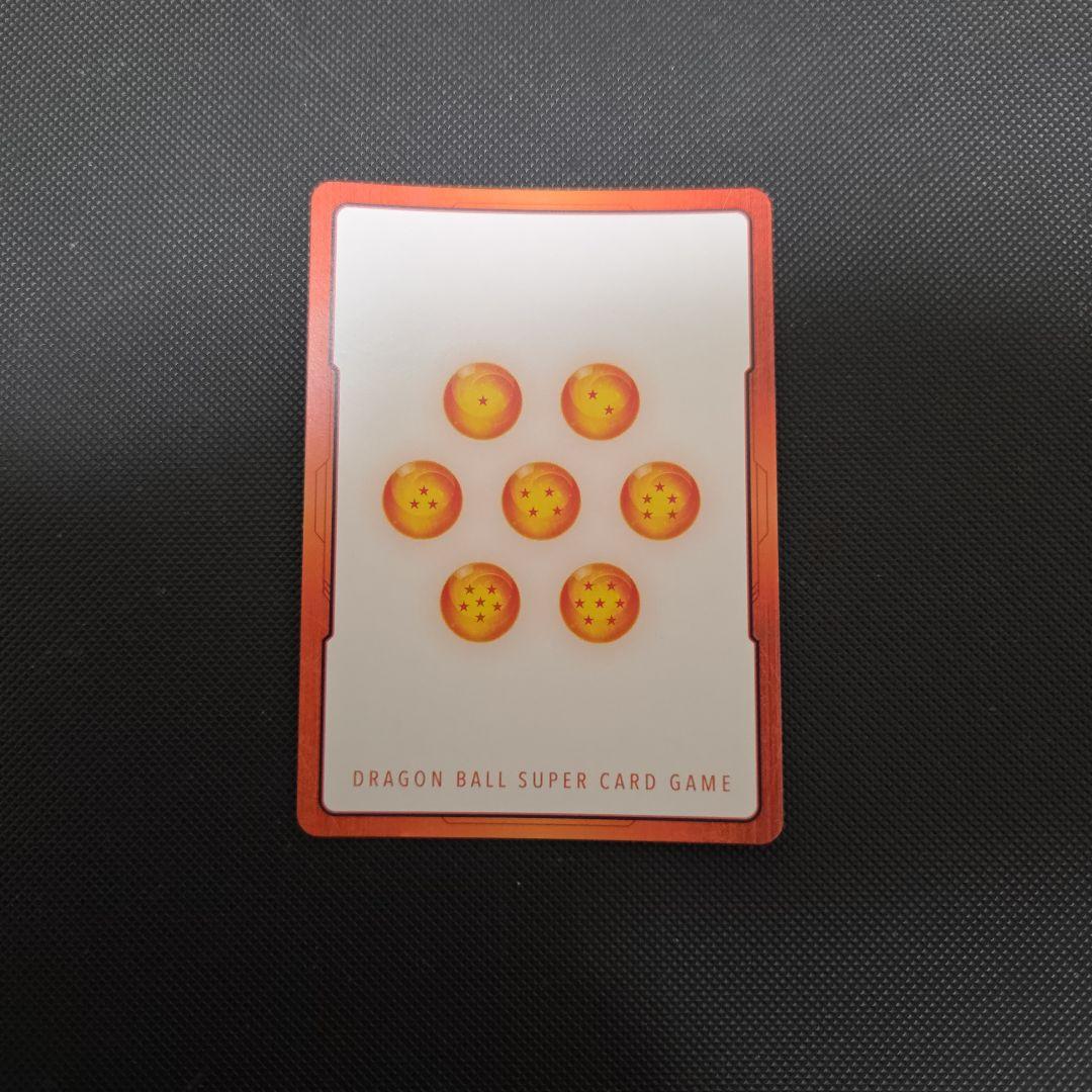 ドラゴンボール　エナジーマーカー　孫悟飯　パラレル