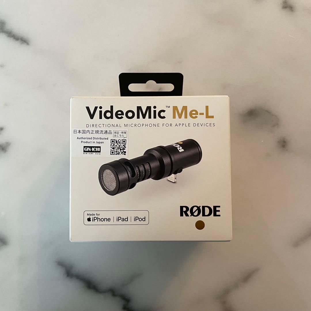 RODE ロードマイクロフォンズ VideoMic ME-L AUX VMML