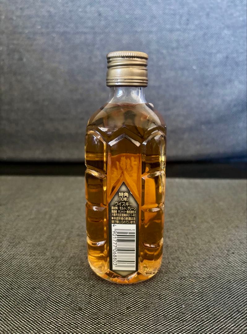 サントリー ウイスキー　特角 60th　180mlベビーボトル　未開封　響マーク