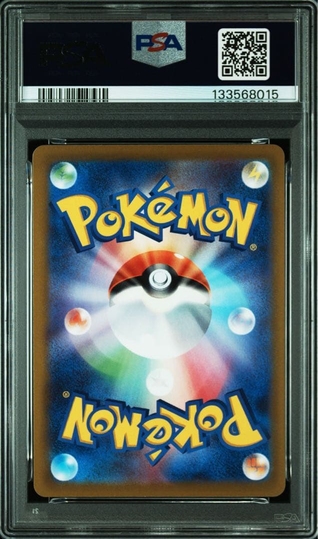 ポケモンカード イラストコレクション2022 PSA10 3連番セット プロモ