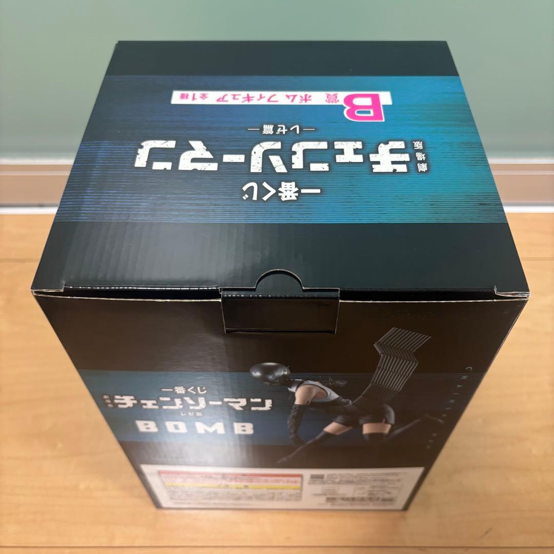 一番くじ　チェンソーマン　レゼ編