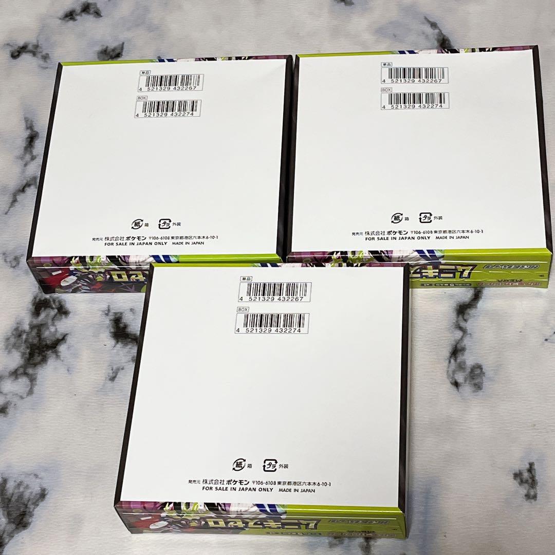 ポケモンカード ムニキスゼロ 3BOX シュリンクなし ぺりぺりつき