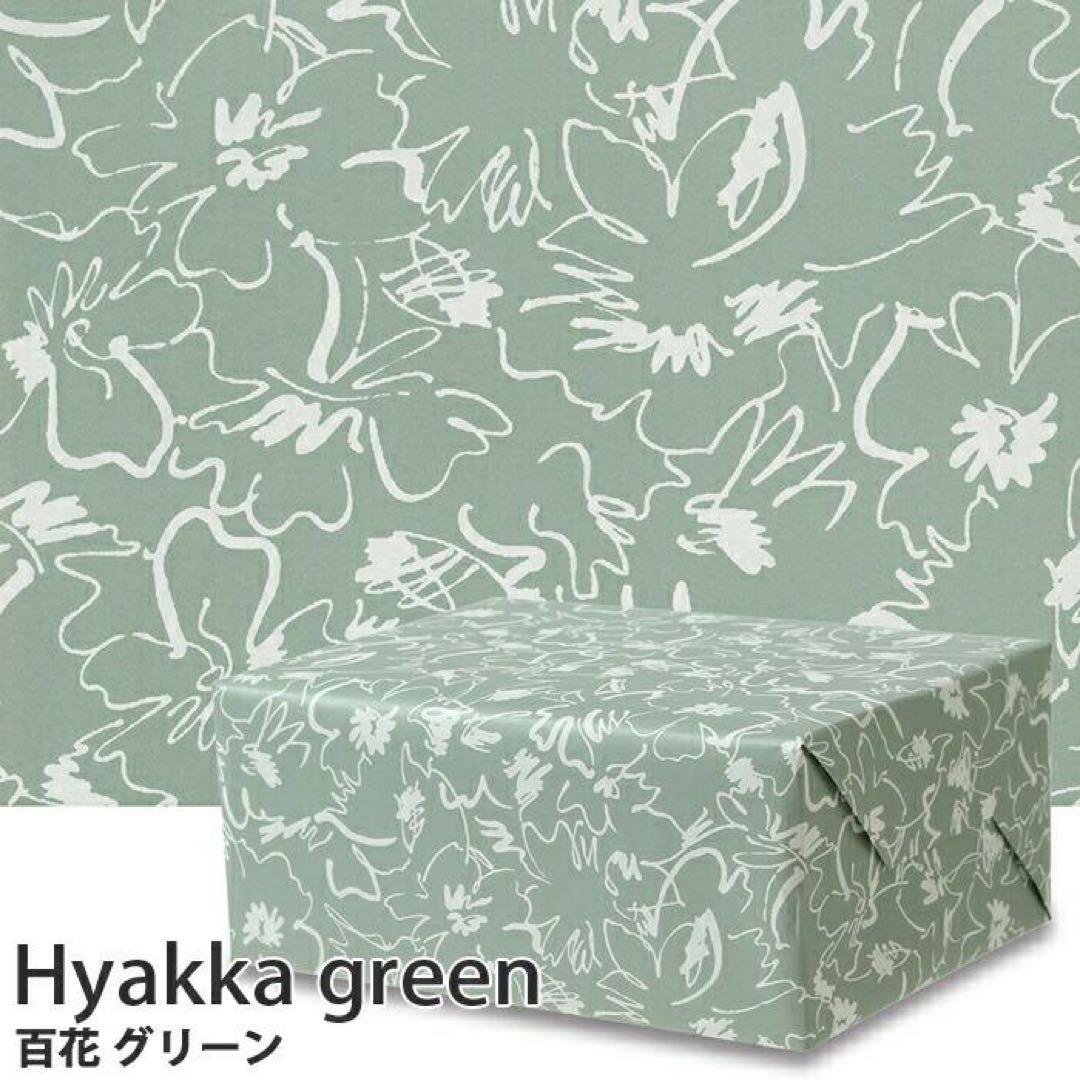 新品未開封★包装紙2色セット 百花 グリーン ピンク 四六全判 各100枚