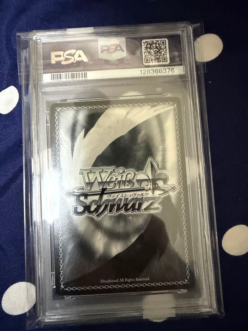 異世界の少女　ブラックロックシューター PSA8