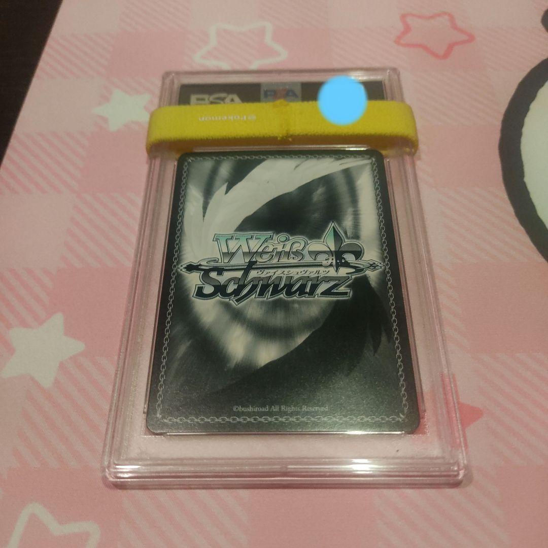 [PSA10] 英 道を飾るは花桜　花柳香子 SP サイン