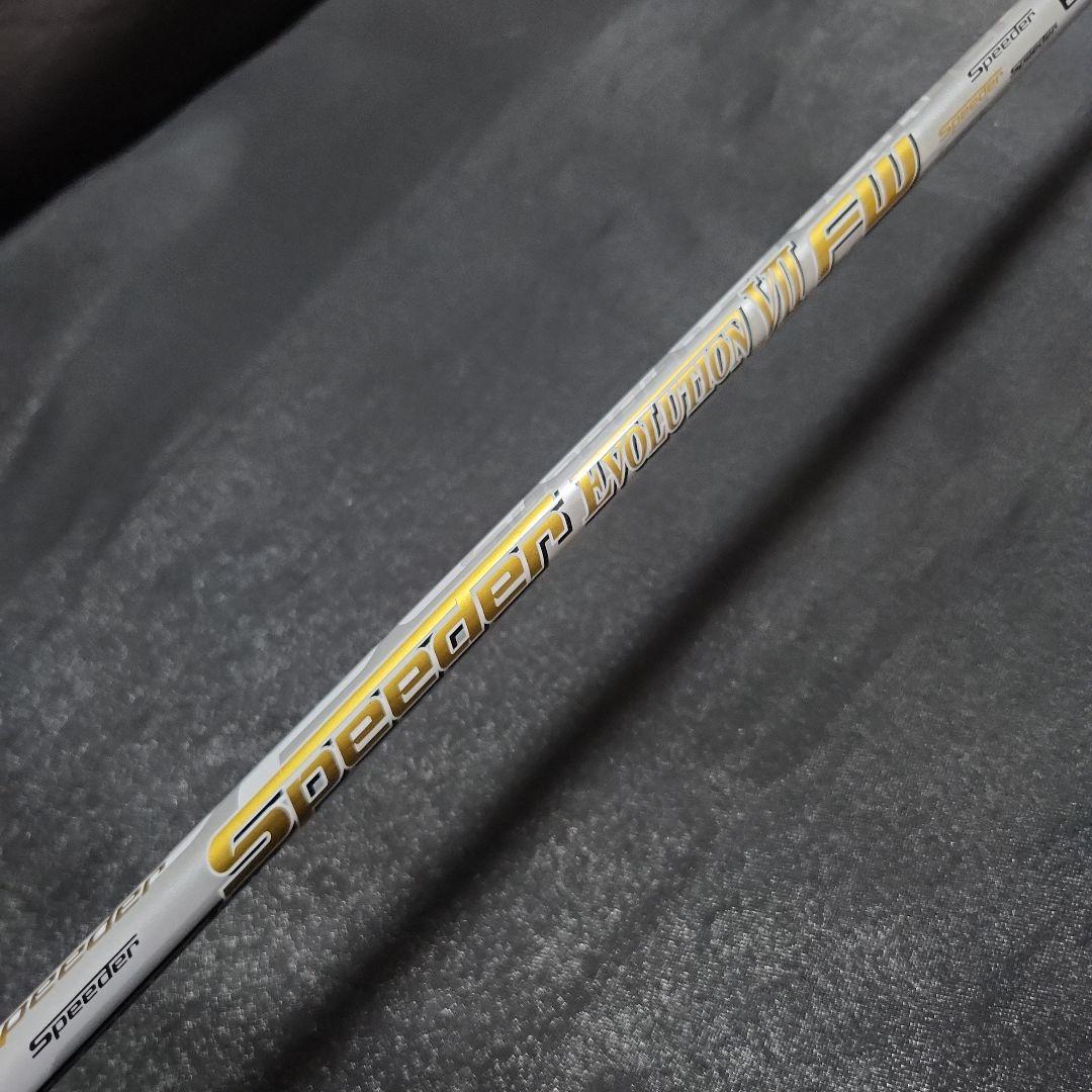 スピーダーエボリューションVII FW 60-S 5W用スリーブ付きシャフト単品