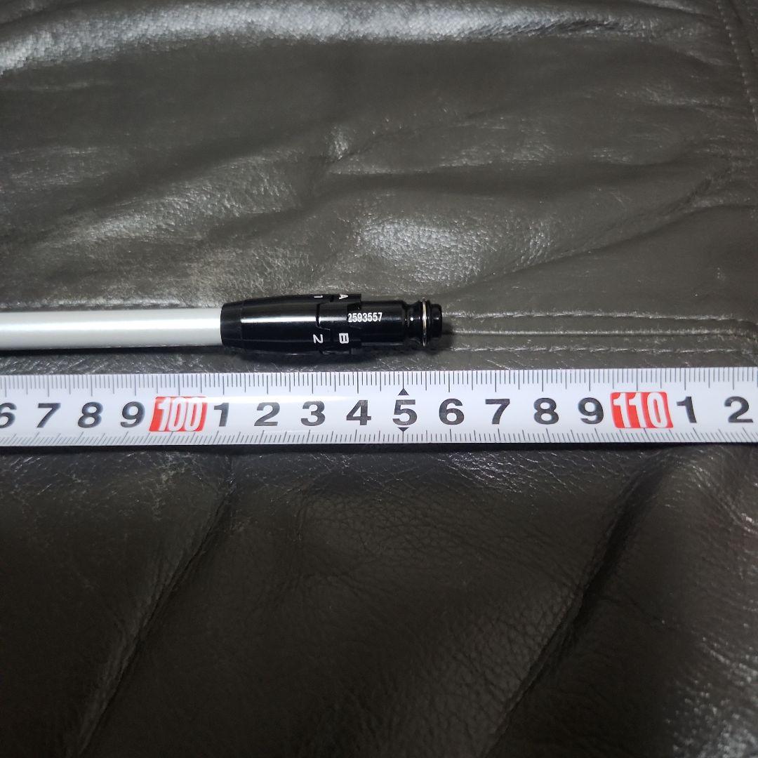 スピーダーエボリューションVII FW 60-S 5W用スリーブ付きシャフト単品