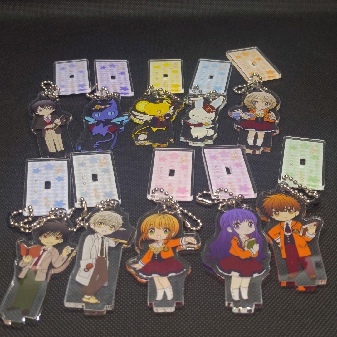 カードキャプターさくら展 スタンド付きアクリルキーホルダーコレクション コンプ