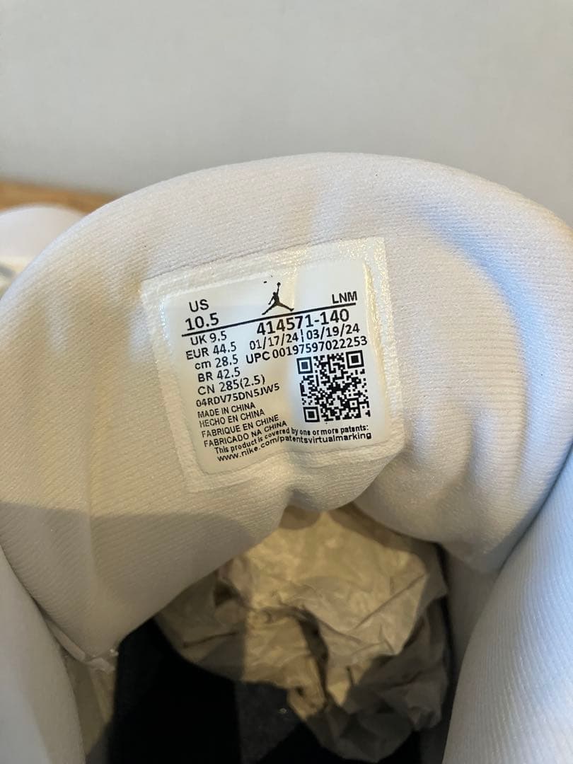 NIKE AIR JORDAN 13 RETRO 28.5㎝