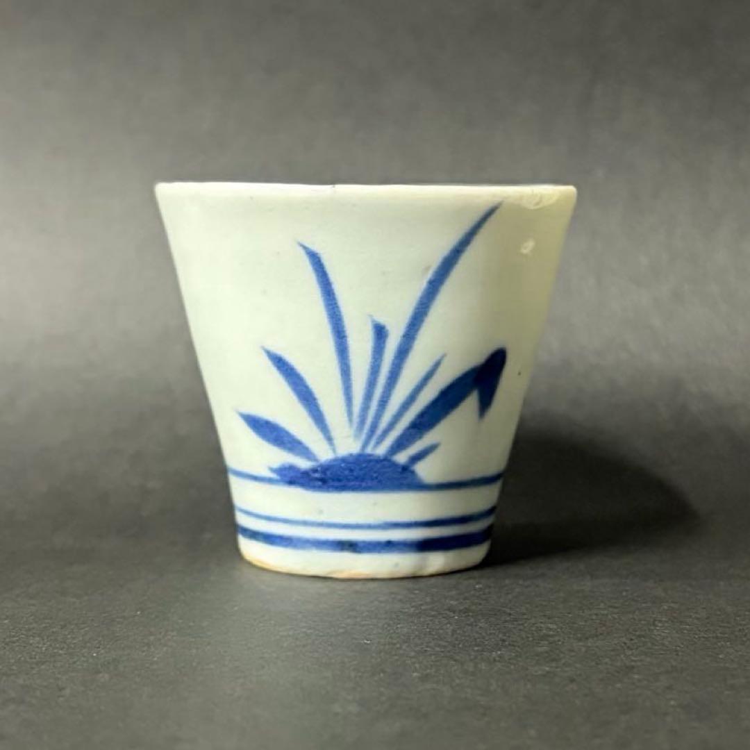 蕎麦猪口　菖蒲文様　古伊万里　そば猪口　酒器　江戸　古美術　古民具　古民藝　骨董