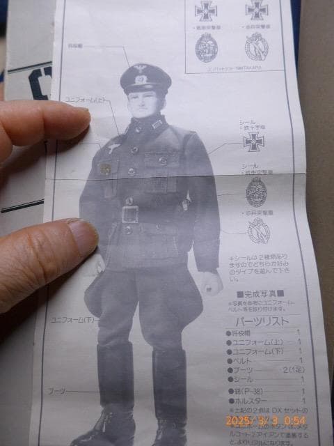 貴重なタカラのコンバットジョー　ドイツ陸軍将校／No.４　元箱つき
