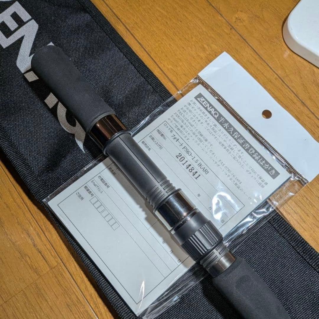 ロッド ZENAQ FS63-1.5 IKARI