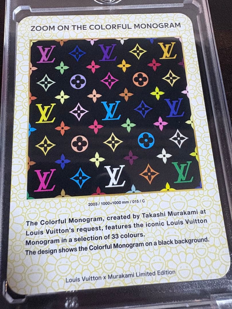 ヒ*ル様 村上隆×LOUIS VUITTON VIP限定トレカ　モノグラム4枚セ