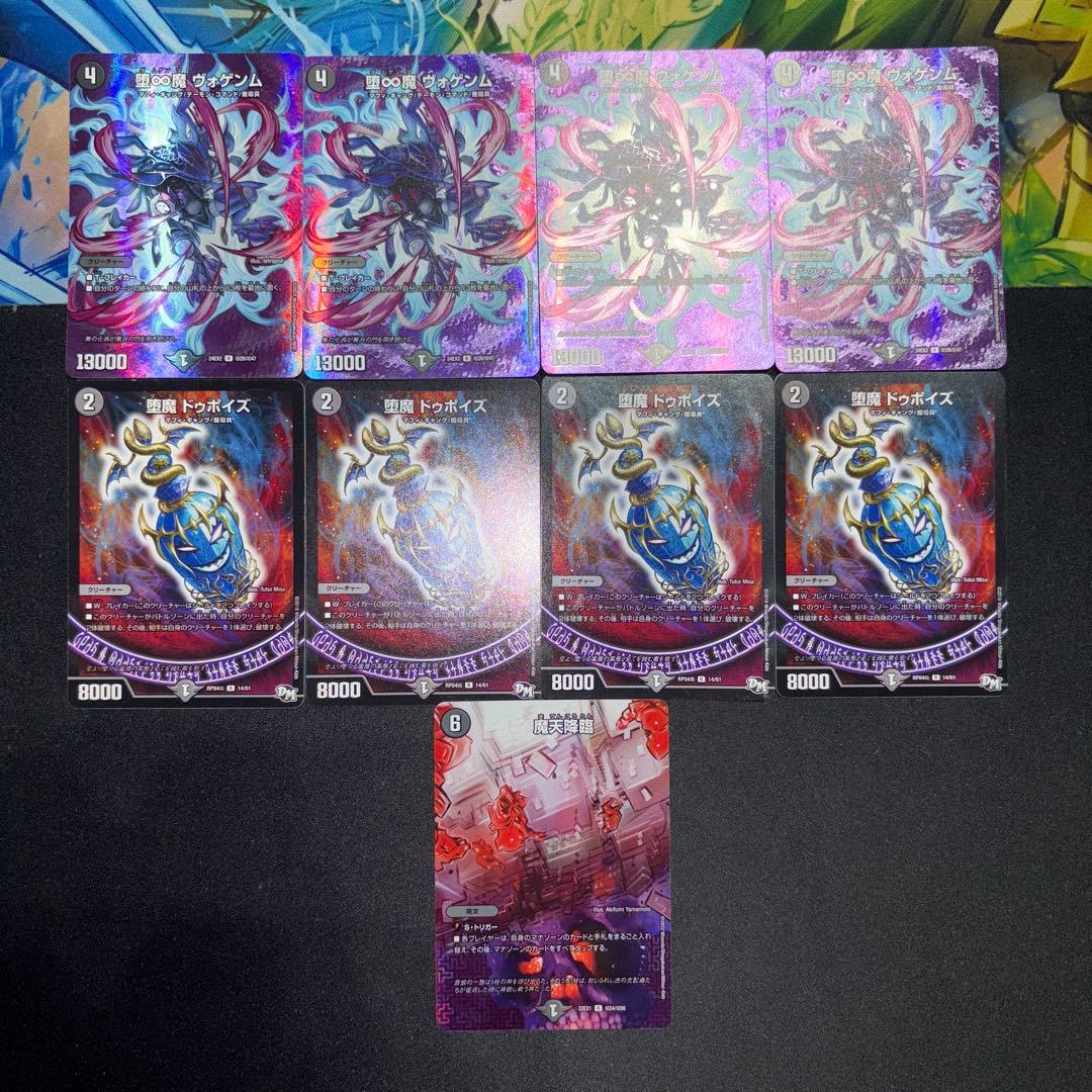 高レート 青黒魔導具 デッキ