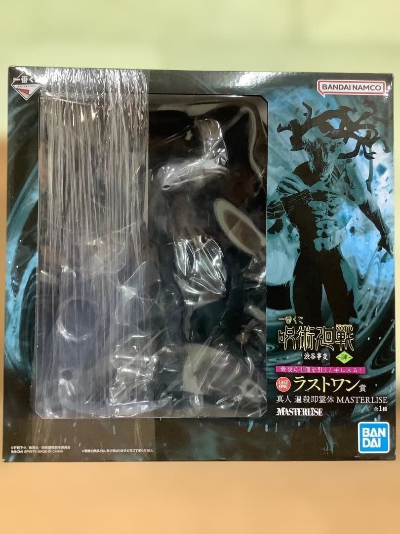 一番くじ呪術廻戦 ラストワン 真人　渋谷事変~肆~ 未開封